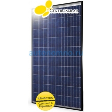    250  Centrosolar S-Class Vision Balacne, , 