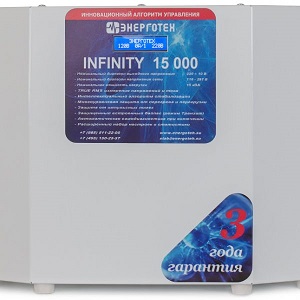 INFINITY 15000  