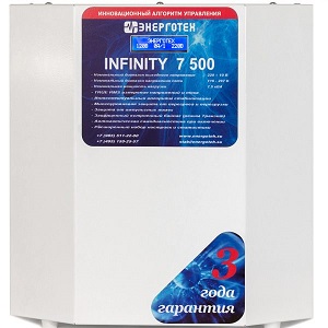 INFINITY 7500  