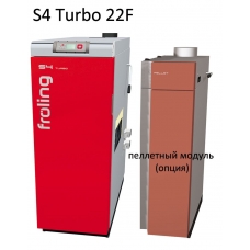 Котел на дровах Froling S4 Turbo 22 кВт с фланцем для пеллетного модуля