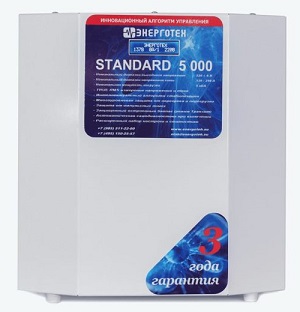 STANDARD 5000 (HV)  